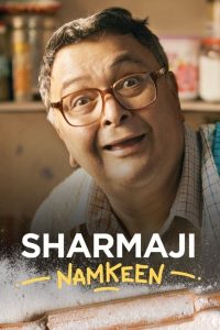 Sharmaji Namkeen (2022) บรรยายไทย