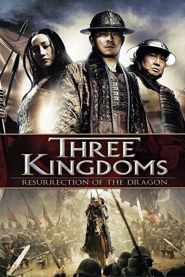 Three Kingdoms Resurrection of the Dragon (2008) สามก๊ก ขุนศึกเลือดมังกร