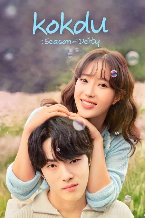 Kokdu: Season of Deity (2023)
