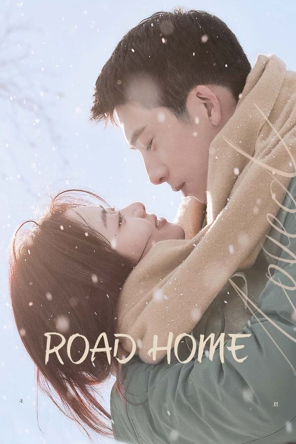 Road Home ทางรัก ทางฝัน ของฉันและเธอ