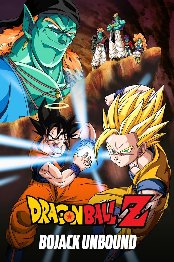 Dragon Ball Z The Movie Bojack Unbound (1993) ฝ่าวิกฤติกาแล็คซี่ ภาคที่ 9