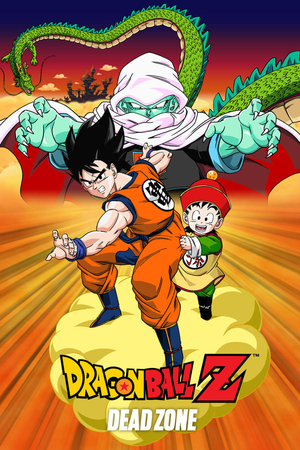 Dragon Ball Z The Movie Dead Zone (1989) โกฮังกลับมาแล้ว ภาคที่ 1