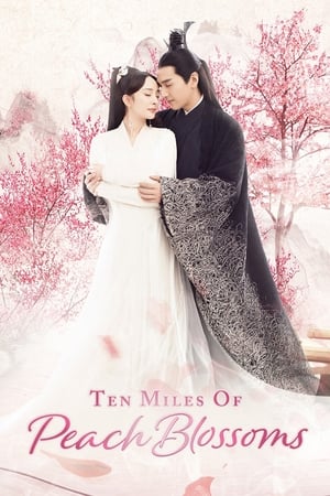 Once Upon A Time (Eternal Love) สามชาติสามภพ ป่าท้อสิบหลี่ (2017)