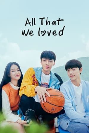 All That We Loved รักล้นใจ วัยว้าวุ่น (2023)