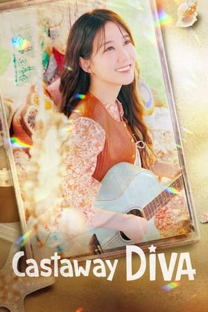 Castaway Diva แคสต์อะเวย์ ดีว่า (2023)