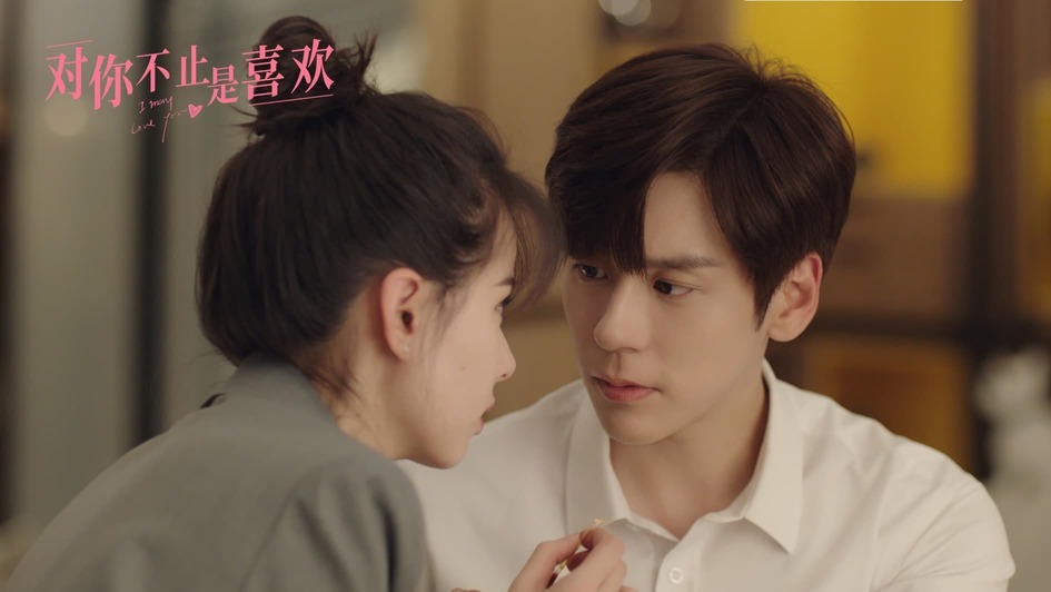 I May Love You – Miles Wei, Huang Riying