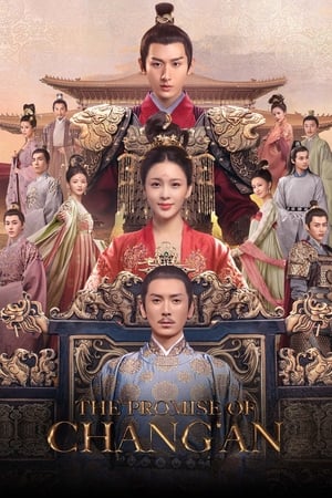 The Promise of Chang’An คำสัตย์แห่งเมืองฉางอัน (2020)