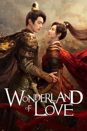 Wonderland of Love พสุธารักเคียงใจ (2023)