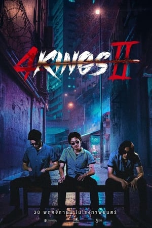 4 Kings II (2023) 4 คิงส์ 2