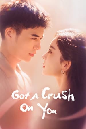 Got a Crush on You จากนี้ไปโลกทั้งใบมีแค่เธอ (2023)