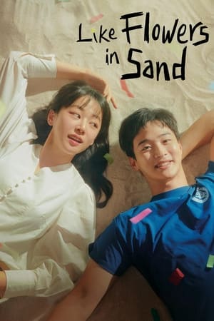 Like Flowers in Sand ดอกไม้สังเวียนทราย (2023)