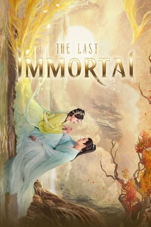 The Last Immortal ตำนานรักผนึกสวรรค์ (2023)