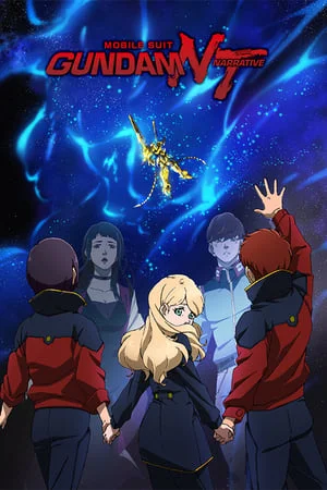 Mobile Suit Gundam: NT – Narrative (2018) โมบิลสูท กันดั้ม นาร์ราทีฟ