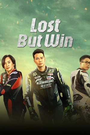 Lost But Win (2024) ศึกยอดนักแข่ง