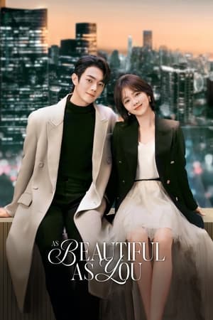 As Beautiful As You เธอผู้เปล่งประกายกว่าแสงดาว (2024)