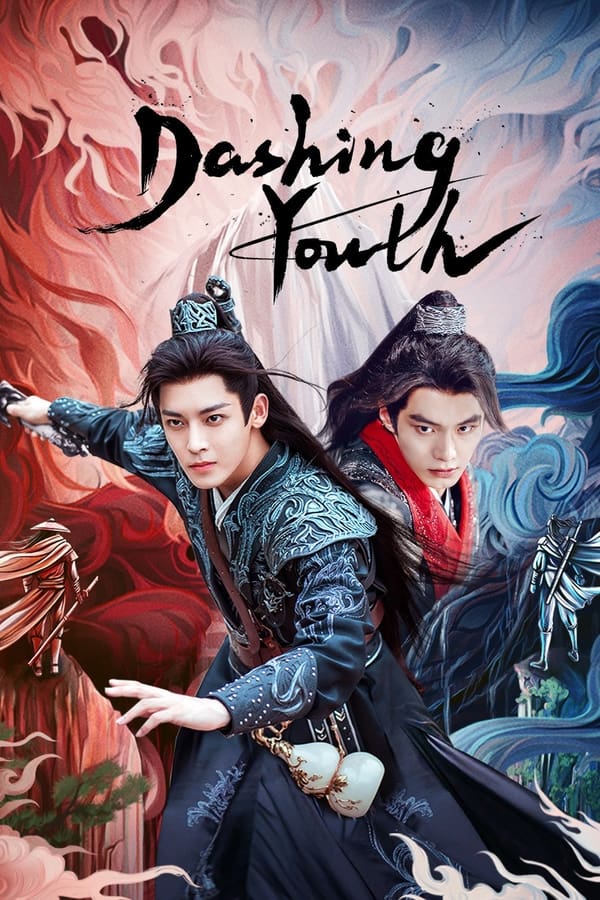 Dashing Youth ดรุณควบม้าขาว เมามายลมวสันต์ (2024)