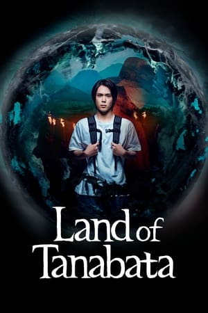 Land of Tanabata พลังลึกลับและรูปริศนาสู่หายนะ (2024)