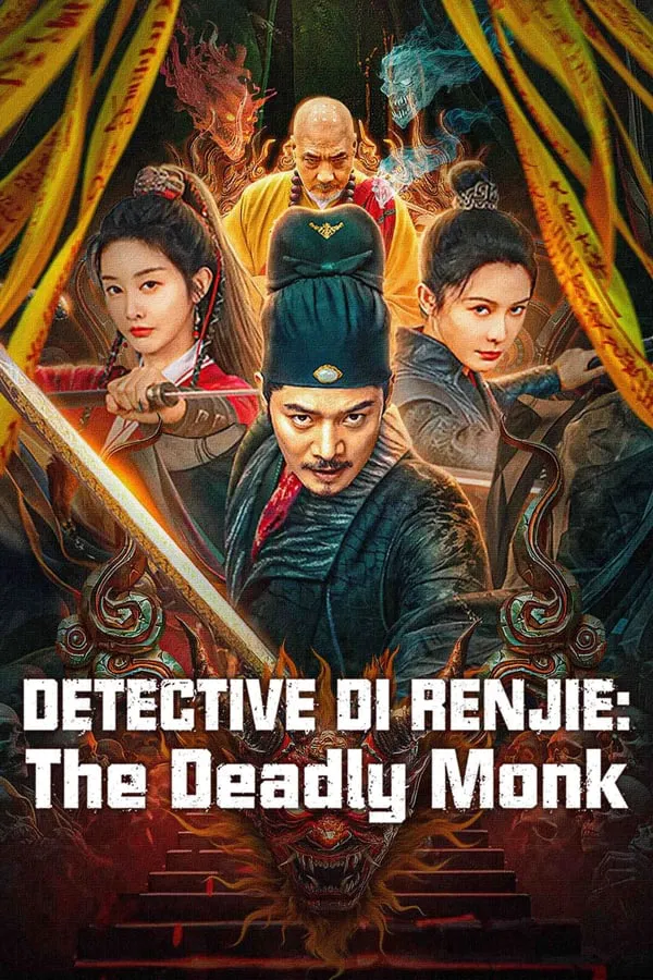 Detective Dee and Deadly Demon Monk (2024) ตี๋เหรินเจี๋ยกับนักบวชมรณะ