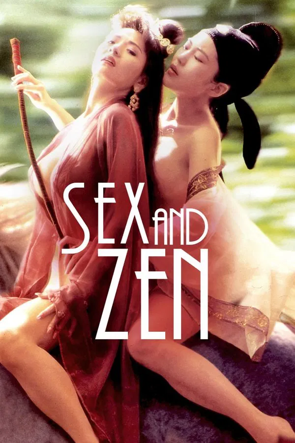 Sex and Zen (1991) อาบรักกระบี่คม ภาค 1 เจ้าม้าตะลุยโลกีย์