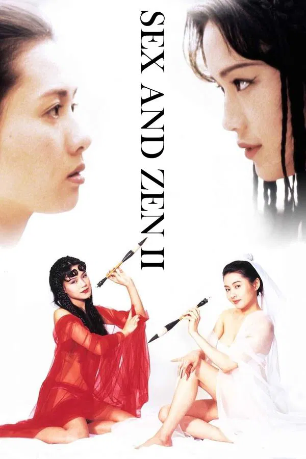 Sex and Zen II (1996) อาบรักกระบี่คม ภาค 2