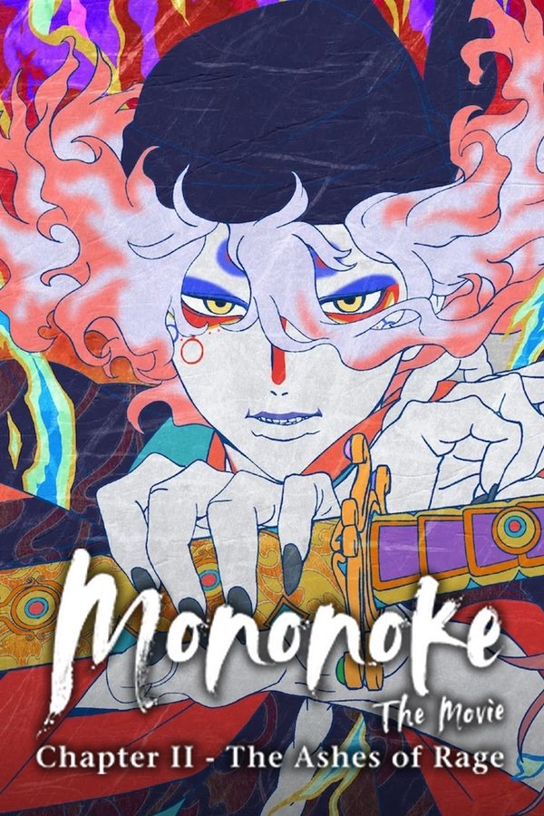 Mononoke the Movie: Chapter II The Ashes of Rage (2025) โมโนโนเกะ เดอะ มูฟวี่: บทที่ 2 เถ้าธุลีแห่งความแค้น
